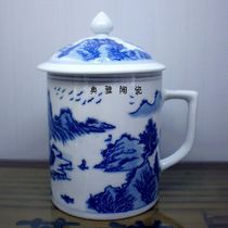 Jingdezhen Ceramic Cup Glazed Bottom Landscape Green Flower Porcelain Office Tea Cup Conference Cup Porcelain Big Short Cup