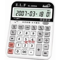 EL-8899A Human voice calculator with alarm clock function Desktop calculator Office supplies