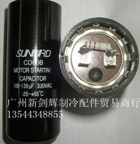 CD60B compressor starting capacitor 108-130UF