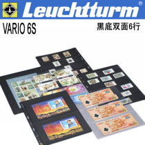 Five Crown-The German Lighthouse V Series Multifunction Inserts inside page (black 6 lines)