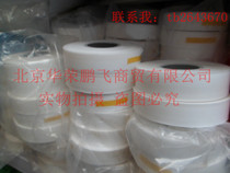 Teflon film PTFE film PTFE film F4 sheet 0 2mm * 30mm