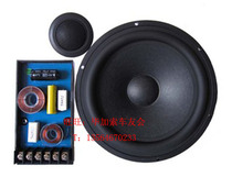 (Car audio modification) brand new silver flute 6 5 inch wool car horn car friends recommended set B650