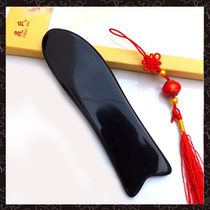 Horn scraping board big fish-shaped scraping board facial scraping board face scraping board