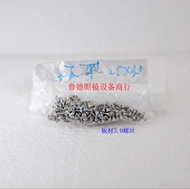 Sheet glasses frame screw plate frame screw specification 2 5*1 4*3 0