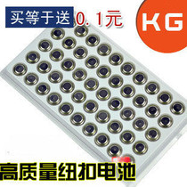 AG13 LR44 Button Electronic Lightlight Battery Little Lamp Lights Electronics 50 Price