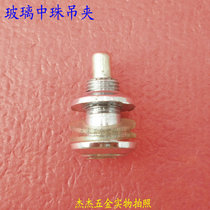 2mm fixed clamp glass mid-bead wire rope hanging code accessories Decorative Pendant Yard fixing code hanger pieces