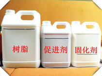 Cloisonne gold silk color sand painting material Resin curing agent Accelerator laminating material Crystal liquid