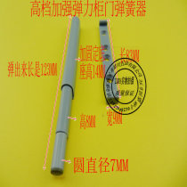 Strengthen the elastic cabinet door self-bomb cabinet door bouncer rebound hinge door spring touch cabinet door touch