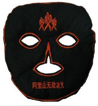 Alishan Moxa Salt Warm Moxibustion Pack Facial Warm Moxibustion Pack Mineral Salt Facial Moxa Salt Pack