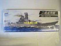 Genuine trumpeter warship model World War II battleship