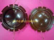 Horn high sound ring 73 2mm 73 core cornea convex cars cornea noise film repair coil