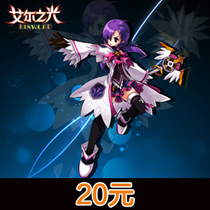 Al light 20 yuan seller on behalf of the charge