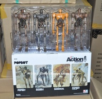 3ATOYS AP Popbot 4way set small intestine set small intestine with cat luminous spot