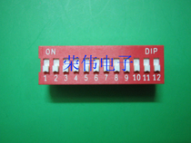 Taiwan Yuanda original imported DIP dip switch positive dip switch 12-bit switch