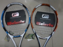 Welf aluminum carbon integrated tennis racket Net racket-1 09-13 etc 21 (inclusive)-28mm (inclusive)4 3 8 inches