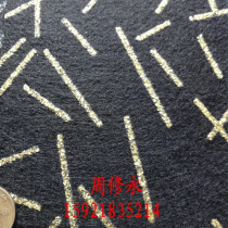 Polyester fiber sound-absorbing board environmental protection new fancy rain silk bronzing black gold factory direct sales more preferential