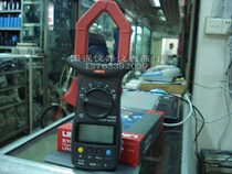 ULD UT205 Digital Clamp Meter (ULD Series Digital Clamp Meter Multimeter)