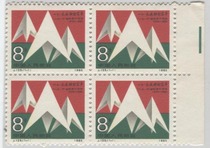 J125 12-The Ninth Anniversary of the Movement of the Quartet Original glue