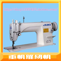 (Yingzheng sewing commercial city) Heavy machine JUKI industrial flat sewing machine DDL-8700