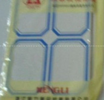 Hengtai Wenzhe Self-adhesive label label 201 (52 * 75MM) (1 this * 10 sheets) Red blue ticket sticker