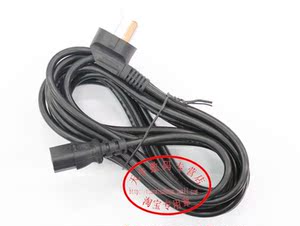 JS 电源线 品字电源线 15米 显示器机箱电源线
