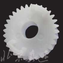 DI450 550 Final Gears 31T