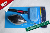 Supply of quality 3 pieces of digital camera cleaning suit three-in-one lens pen cleaning cloth gas blow
