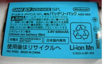 Nintendo GBASP game console original battery special battery NDS original electric board lithium battery