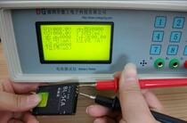 Mobile phone battery comprehensive tester battery parameter capacity testing instrument brand Shenzhen DeGong W602