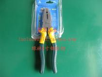 (Green Forest) 8-inch European wire pliers vise pliers