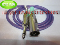 LIANGDONG original Carnon public to 6356 5-head front-level line