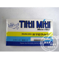 Bird cigarette mouthpiece 10 pieces disposable filter cigarette mouthpiece Blue original flavor is not satisfied with the package