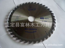 Sharp boutique grade ultra-thin saw blade 8 inch (diameter 205) x40 teeth x1 6 thick (left and right teeth) alloy saw blade