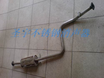 Geely Freedom Ship Stainless Steel Muffler Midsection Exhaust Pipe Stainless Steel Car Silencer
