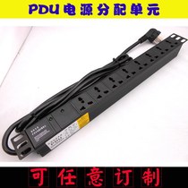 8-link SPD lightning protection socket terminal block PDU cabinet special socket 10A16A32A power indication