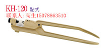 Taiwan Wenting original KH-120 import point pressure clamp manual cable clamp clamp terminal crimping clamp
