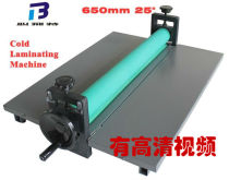 (Factory direct sales)LBS-650 cold laminating machine laminating machine 25 inch desktop hand cold laminating machine with video