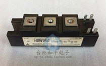 TM90DZ-H TM55DZ-H disassembly module thyristor thyristor