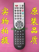 Hisense TV remote CN-21605 TLM3266 TLM3788P TLM4777