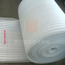 Floor heating floor radiation heating special insulation film thermal insulation film aluminum foil reflective film thickened foam insulation film