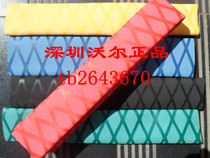 Fishing rod special for 4 0 anti-slip patterned pipe heat-shrink fishing rod jacket non-slip handle jacket 1 m long