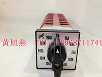 (Changxin) Wenzhou Changjiang Electrical Switch Factory LW12-16 9 Section Universal Switch Combination Switch