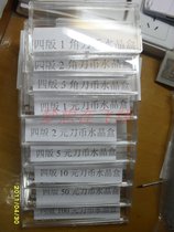 Four versions of 9 face notes Banknote Knife Coin Box Crystal Box ACRYLIC Box Each one of 9 boxes