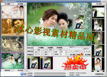 Apollo dual-core matting set Software for later design