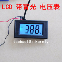 DC 4 digit digital voltmeter head LCD digital display miniature battery voltmeter