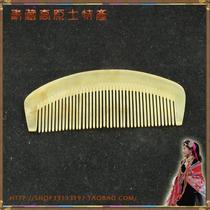 Natural hand-polished highland horn comb Anti-hair loss health massage horn comb