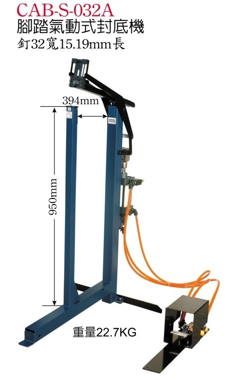 Taiwan Steady Tine pneumatic tool CAB-S-032A down-to-earth pneumatic type back cover machine