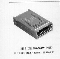 Hon Hai Technology single-channel LED power monitoring switching power supply JMD250-12 12v 21A quality assurance