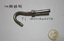 201 stainless steel expansion screw stainless steel expansion hook M8