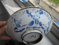 Few painted with Fluzu Samsung characters and bat enamel folded large bowl of Dejiangsu Yancheng 1